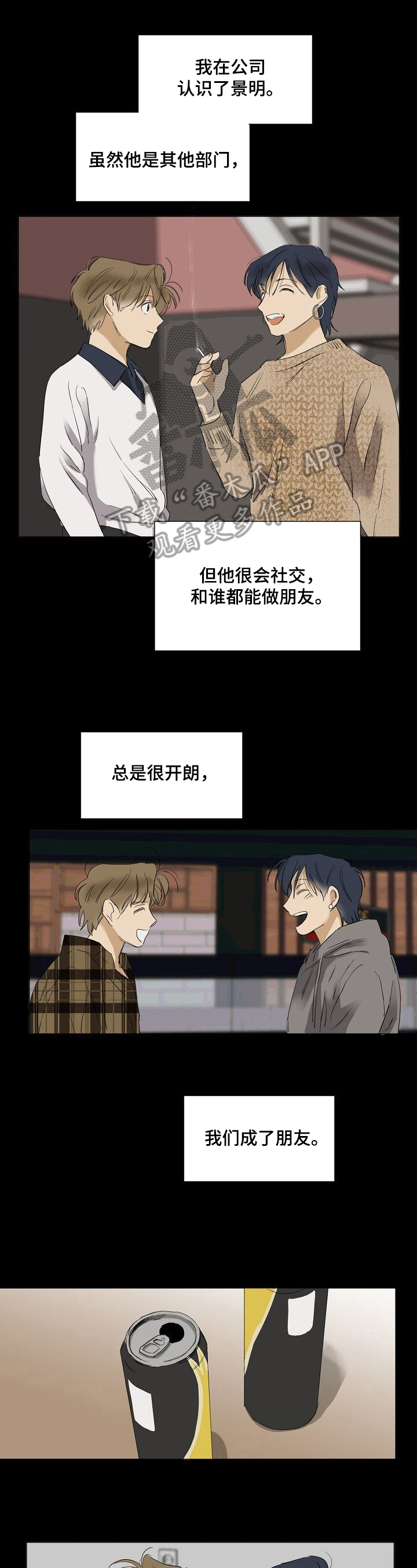 第24话0