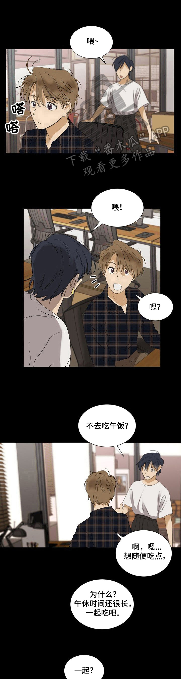 第23话7