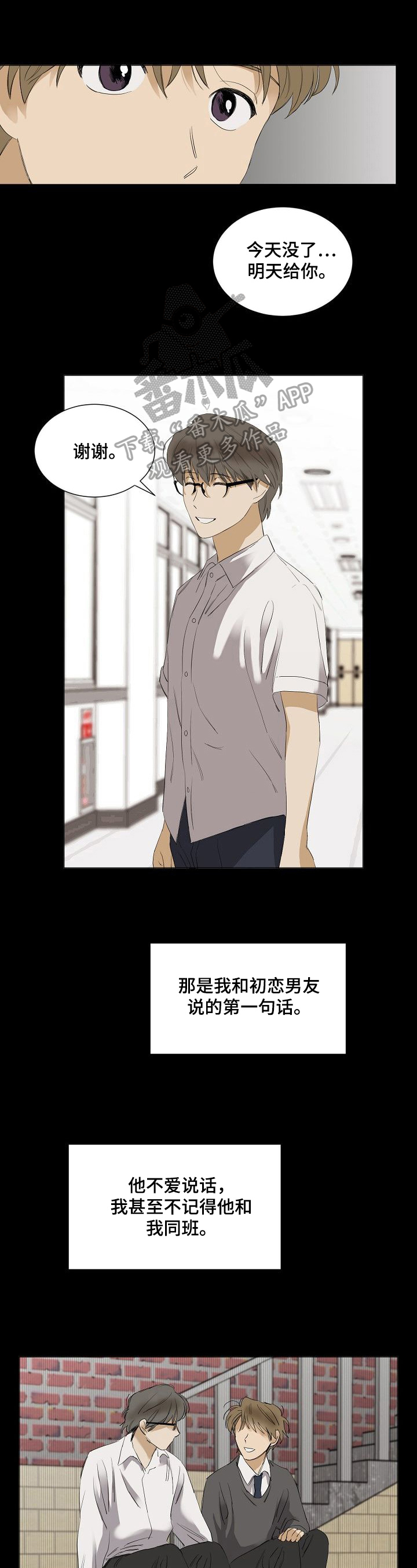 第23话0