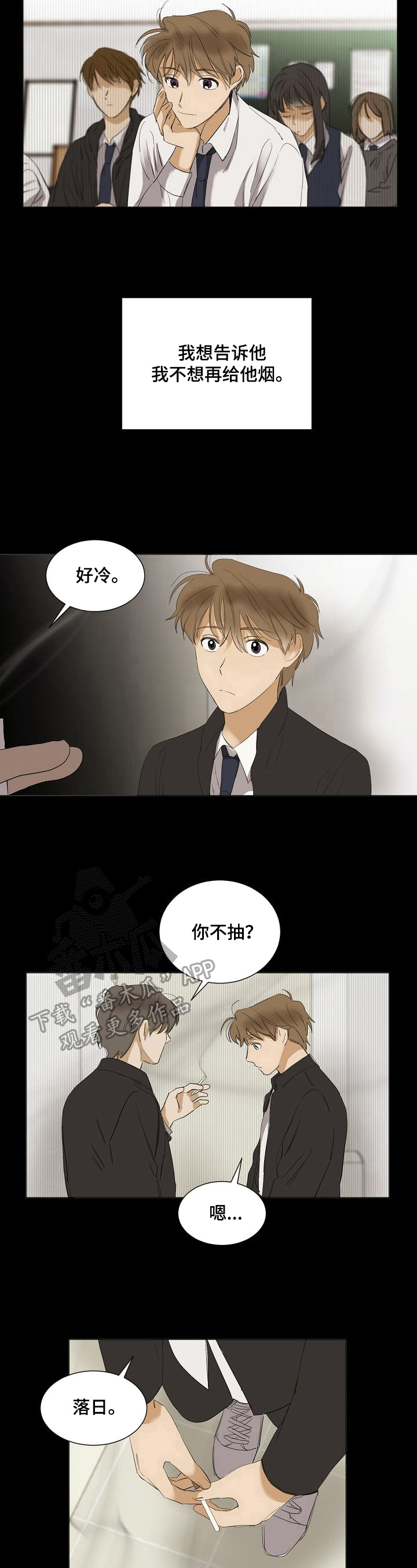第23话2
