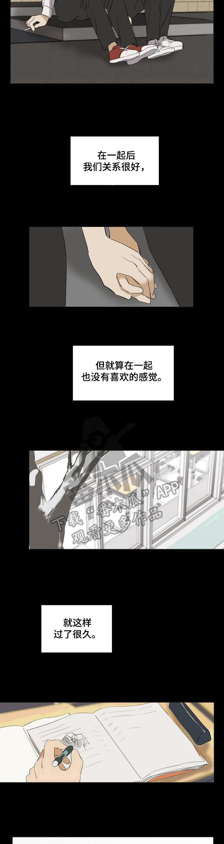 第23话1