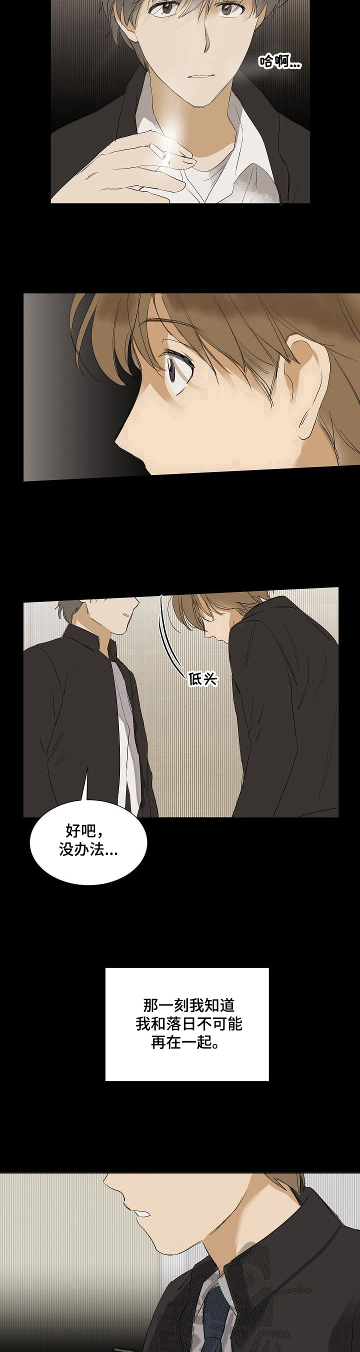 第23话4