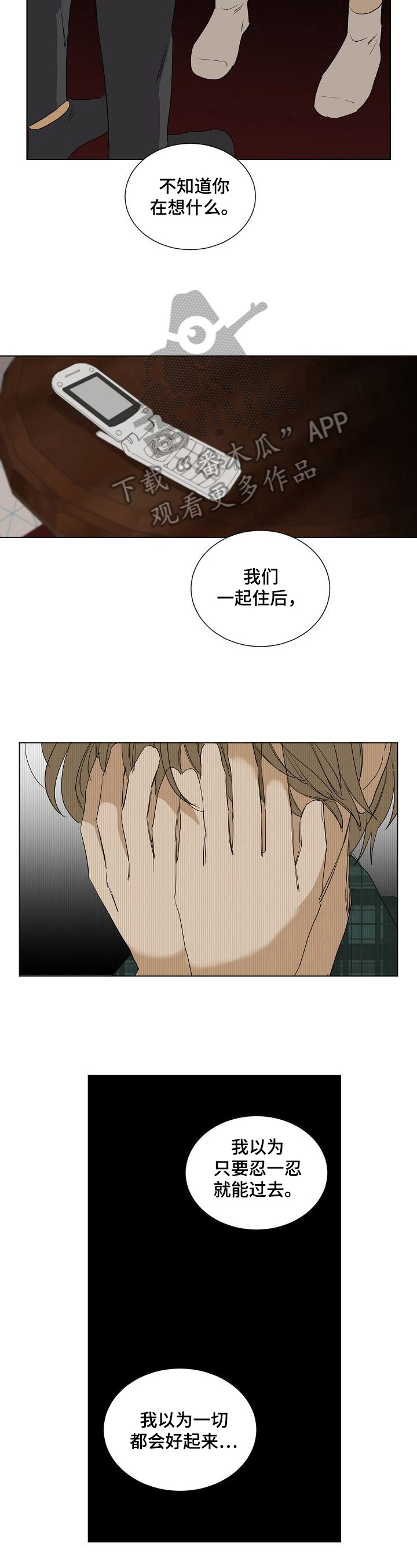 第22话3