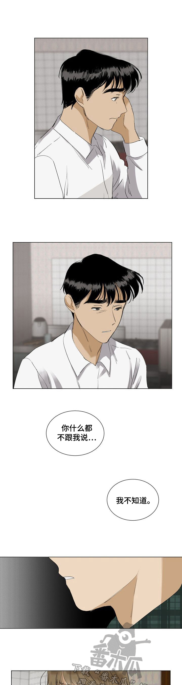 第22话4