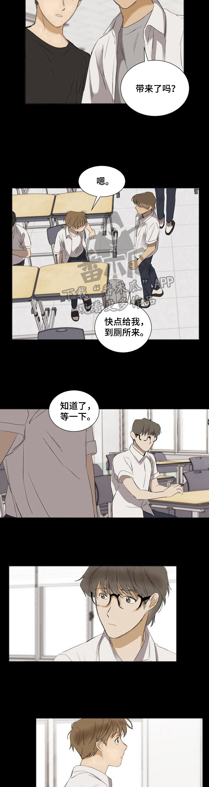 第22话6