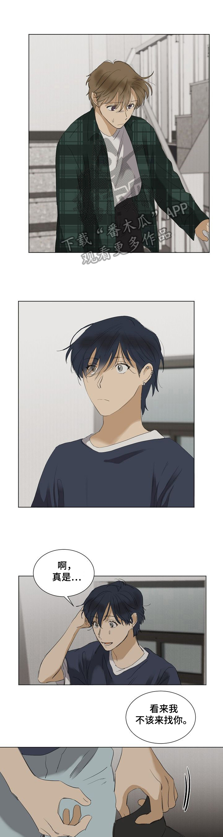 第21话0