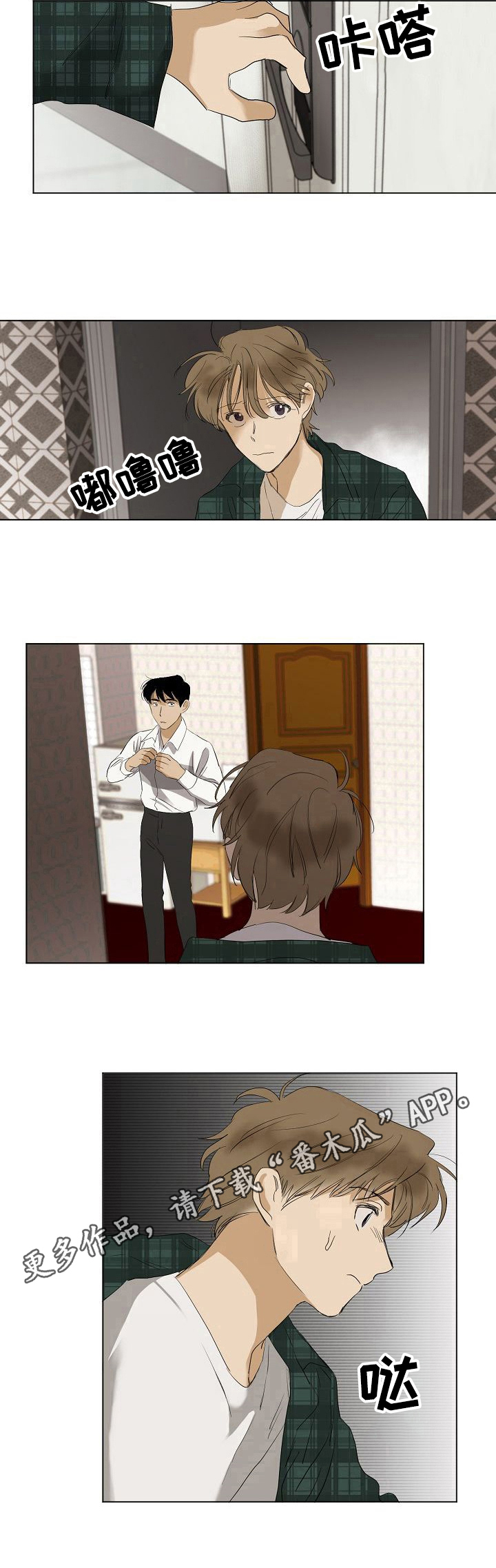 第21话7