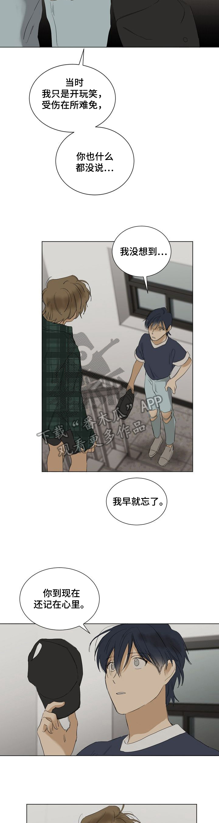 第21话1