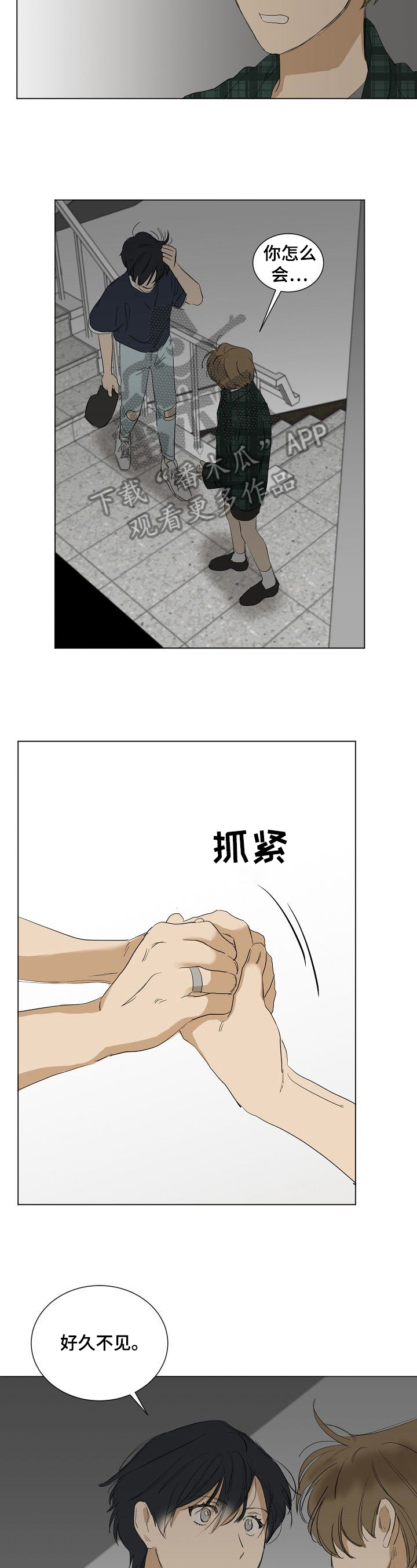 第20话1