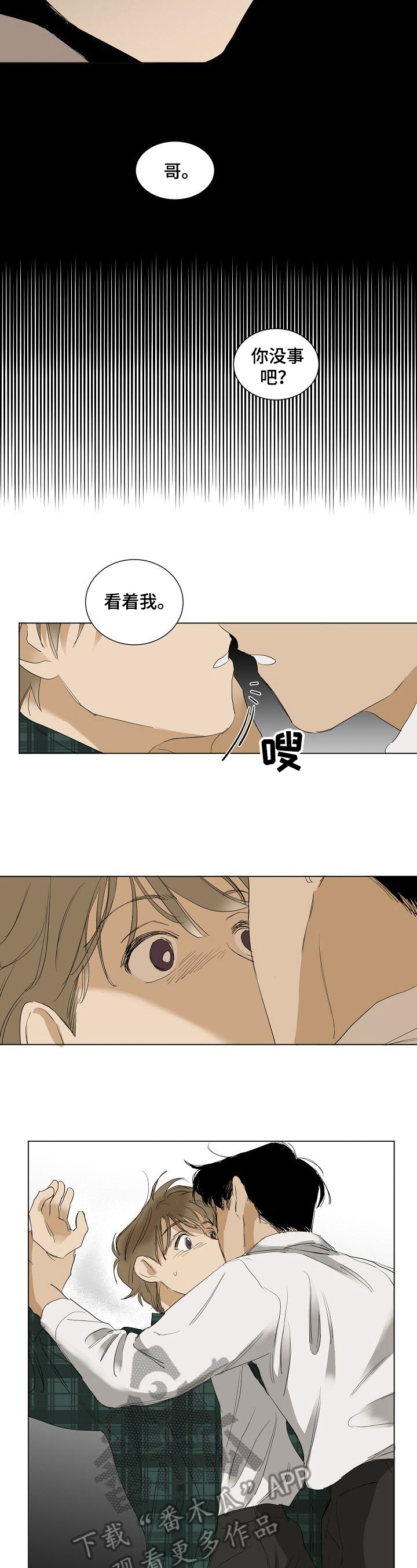 第19话2