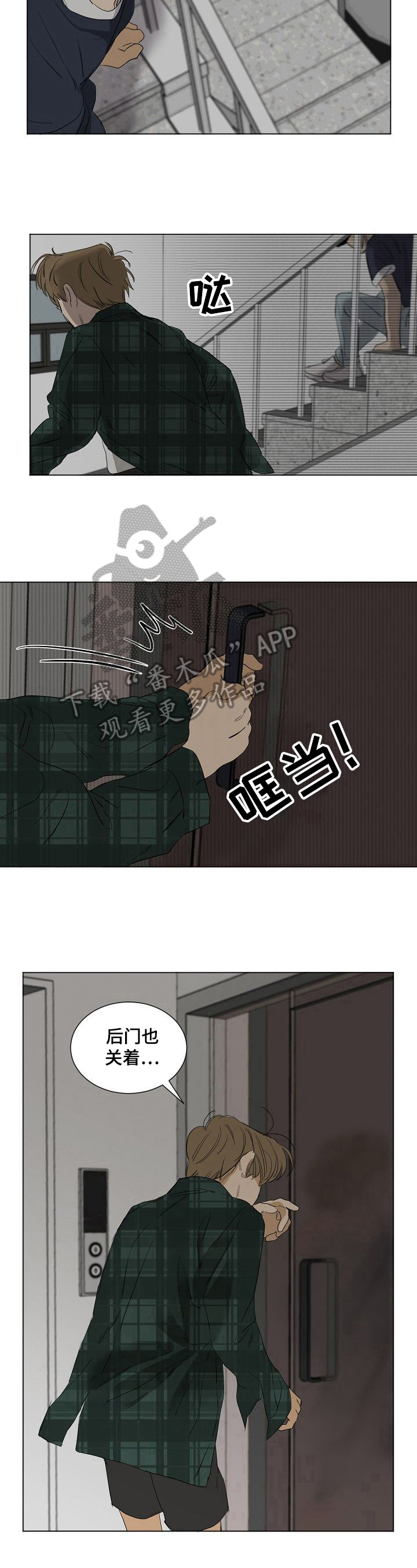 第19话8