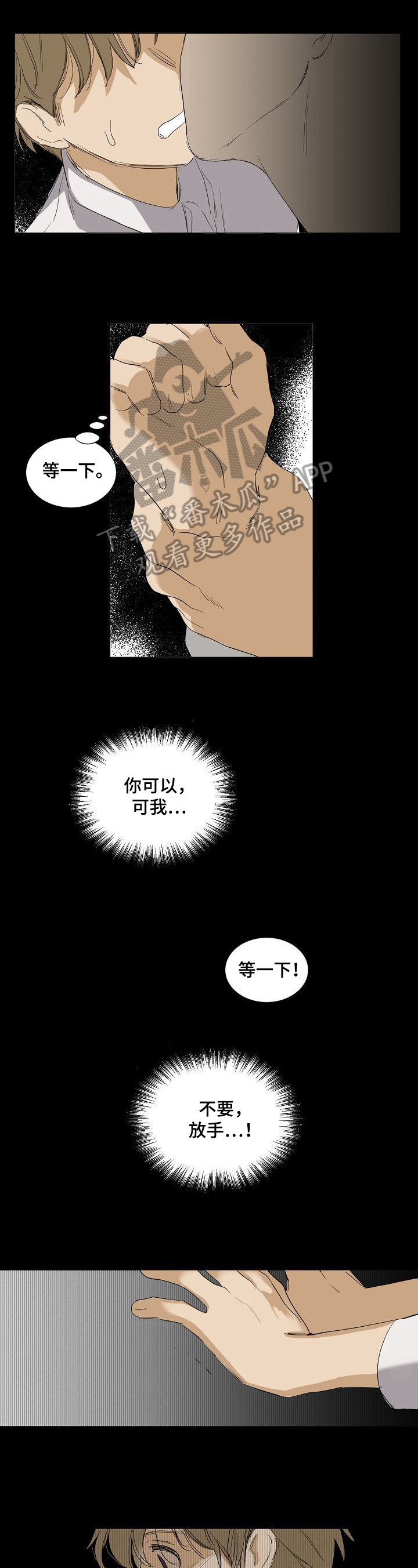 第19话0