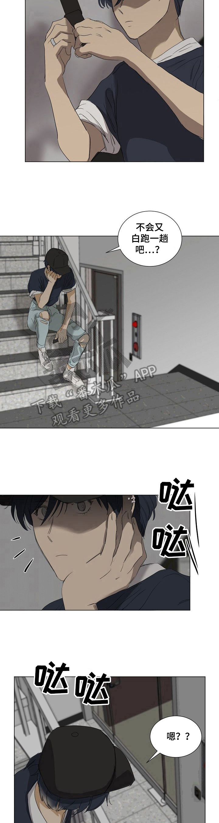 第19话7
