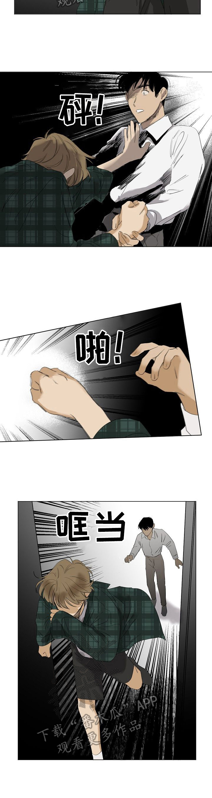 第19话3