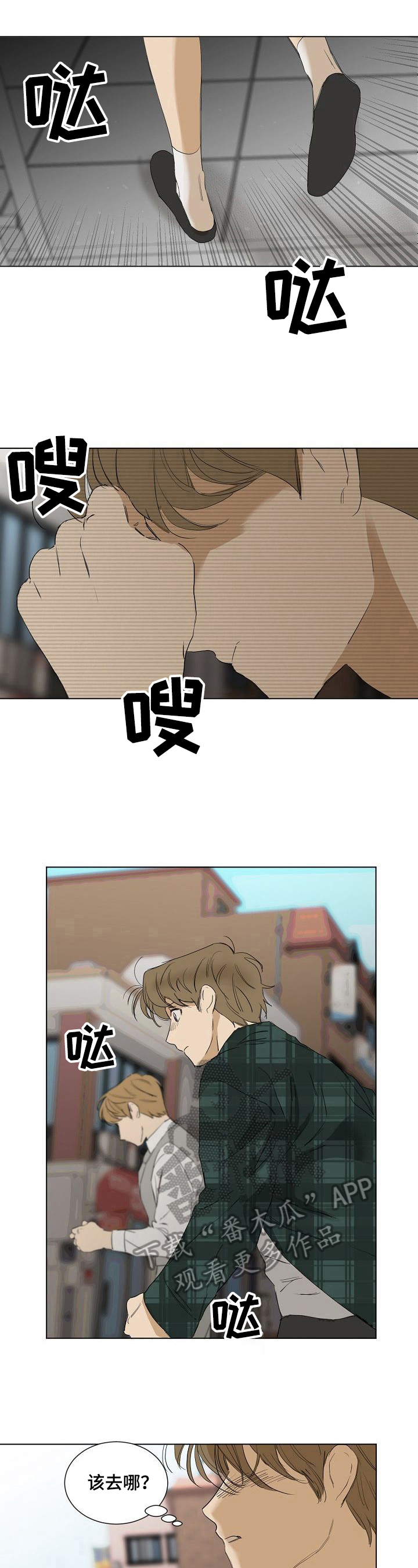 第19话4