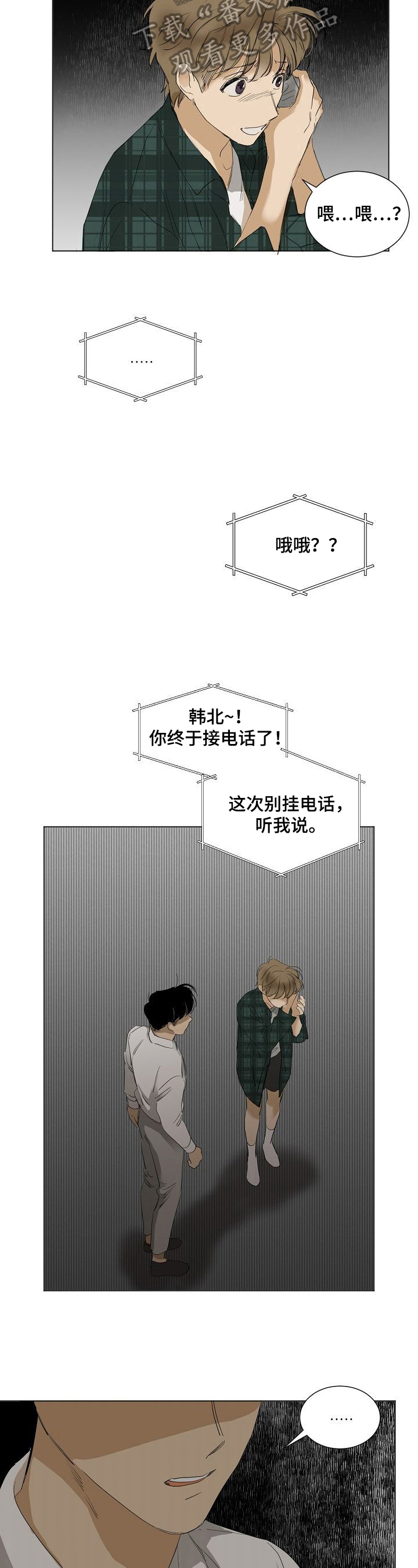 第18话1