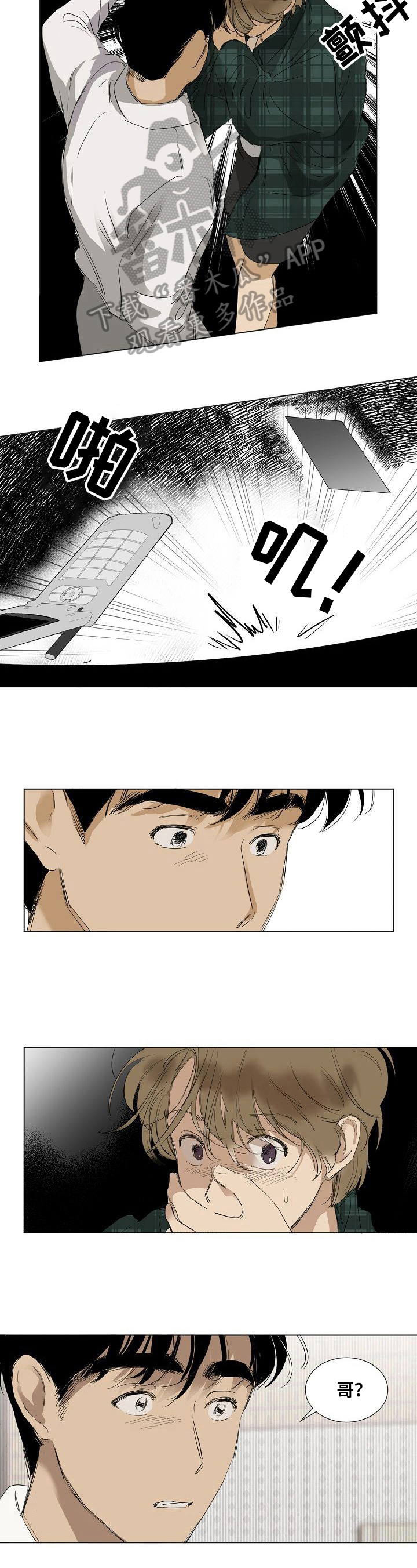 第18话3