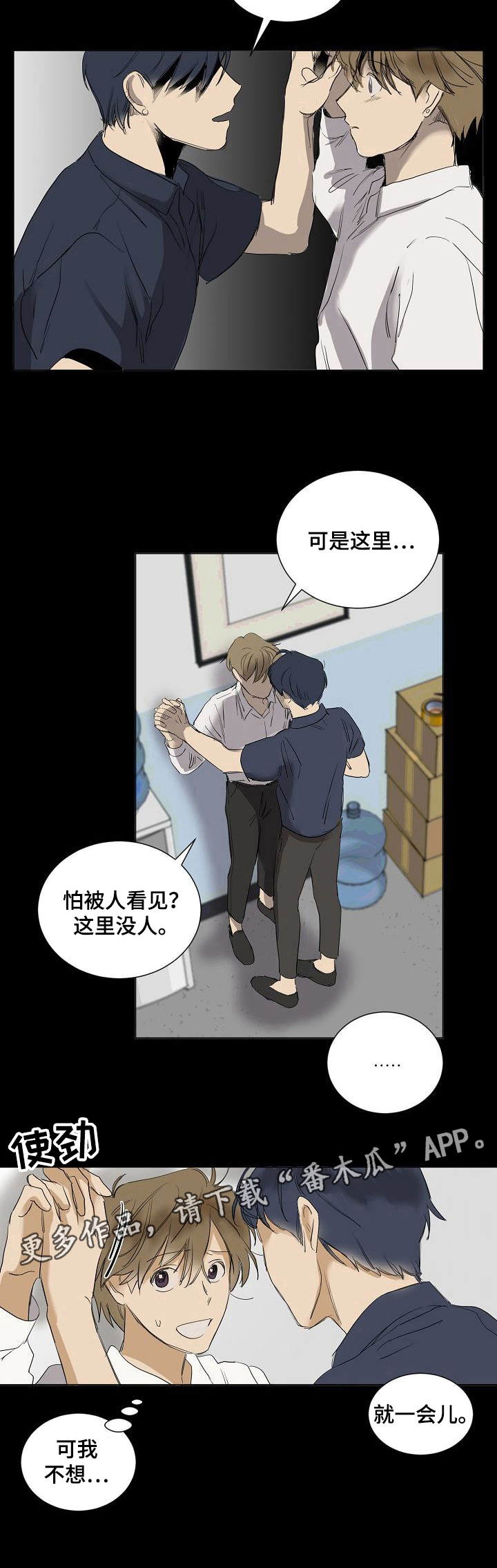 第18话7