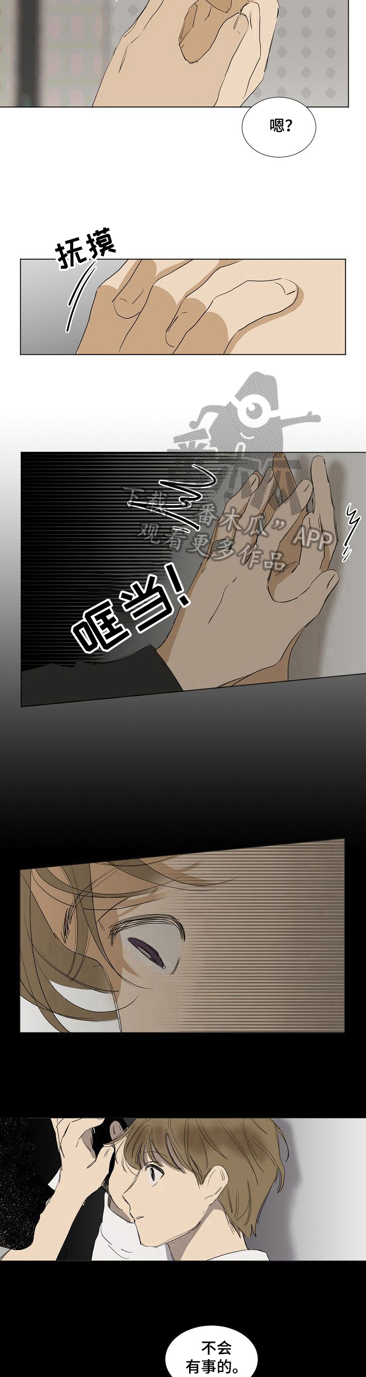 第18话6