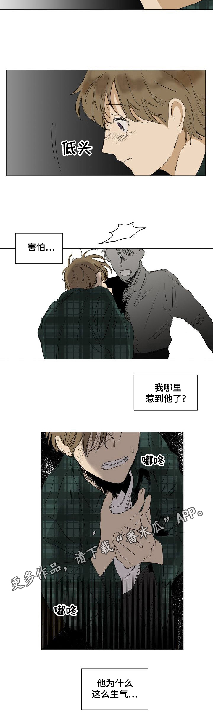 第17话7