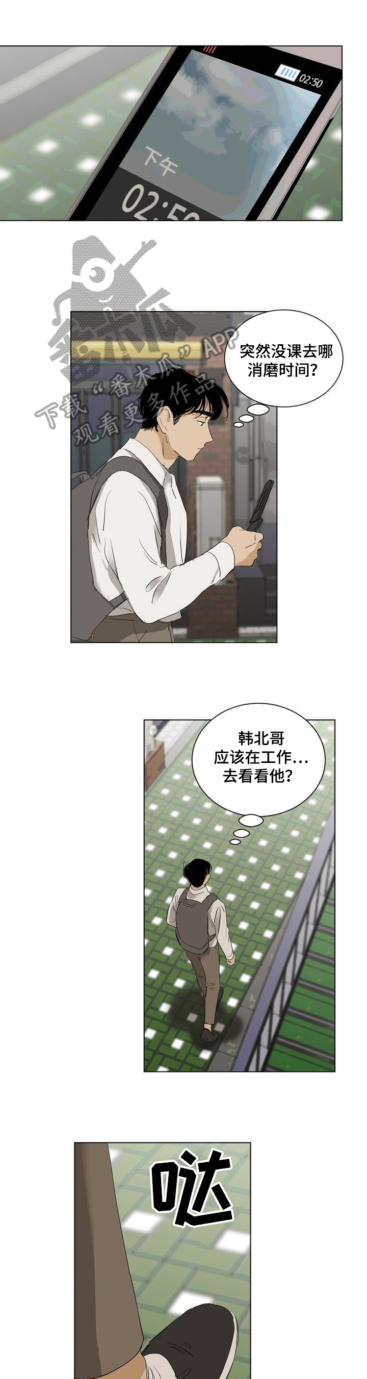 第17话0
