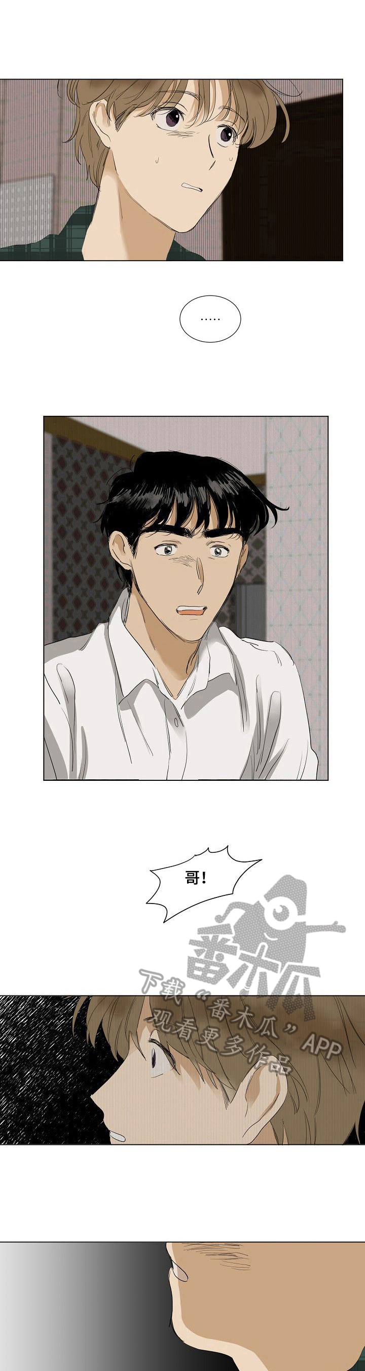 第17话6