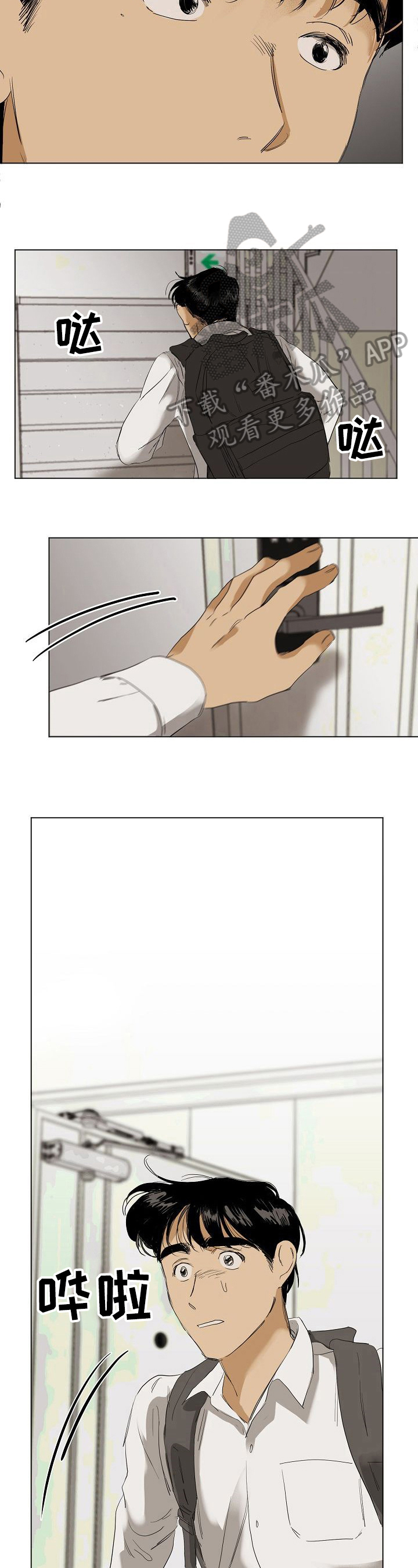 第17话2