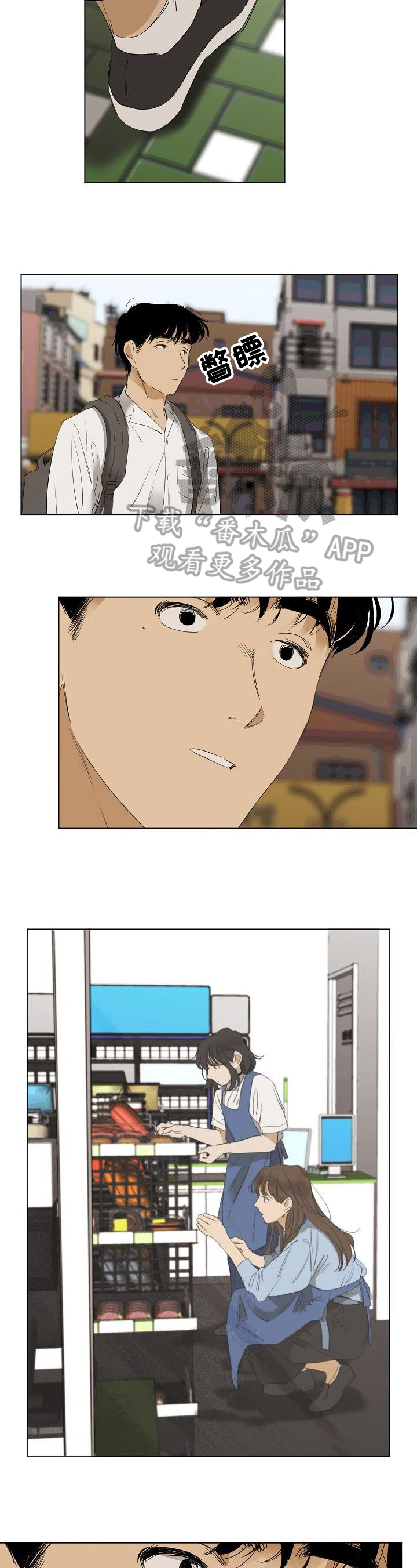 第17话1
