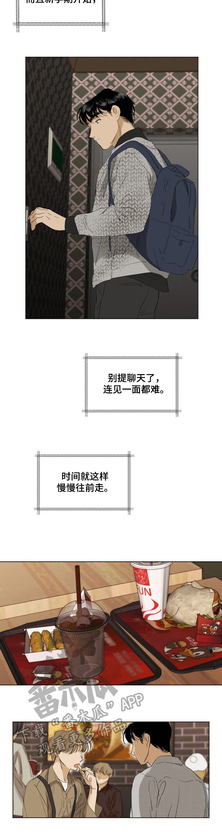第16话6