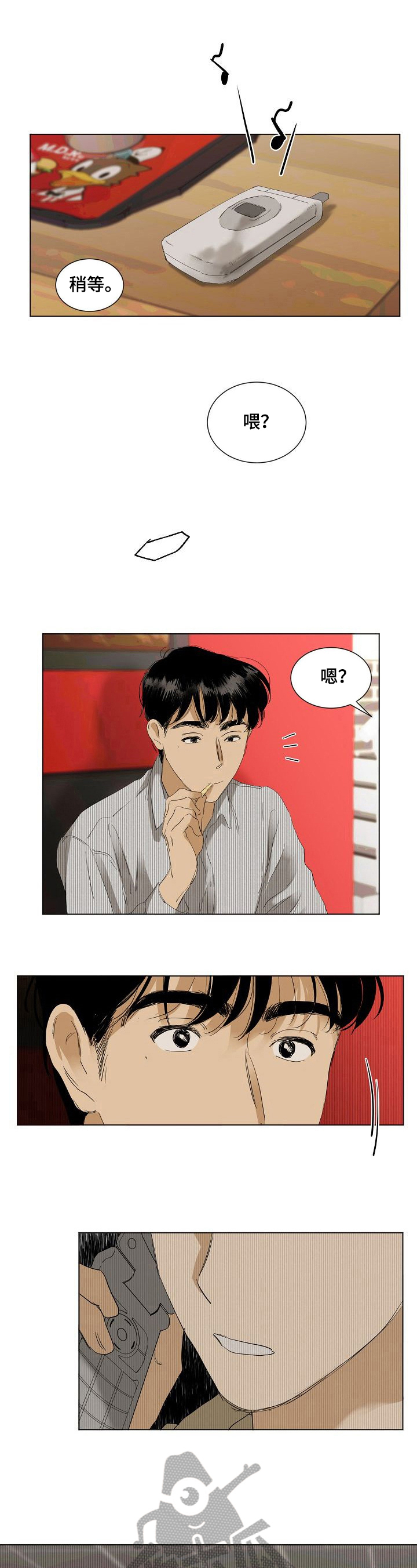 第16话7