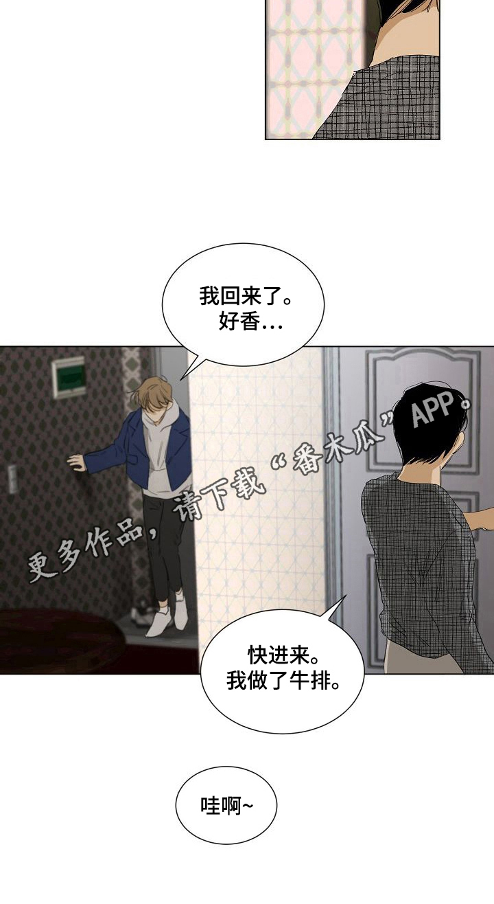 第16话2