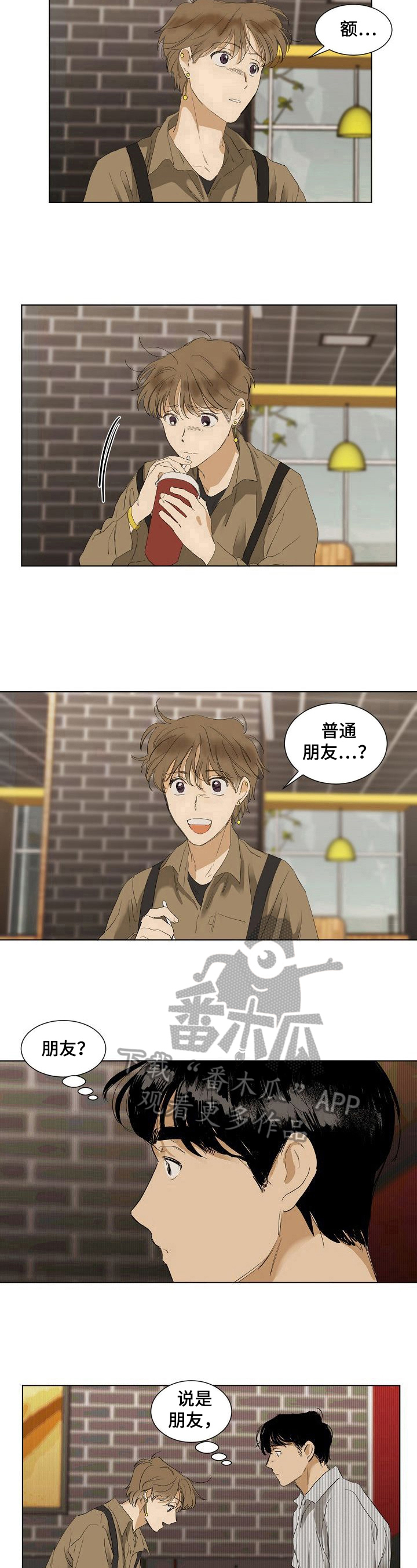 第16话9