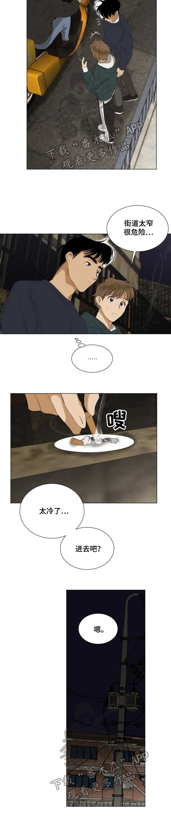 第15话7
