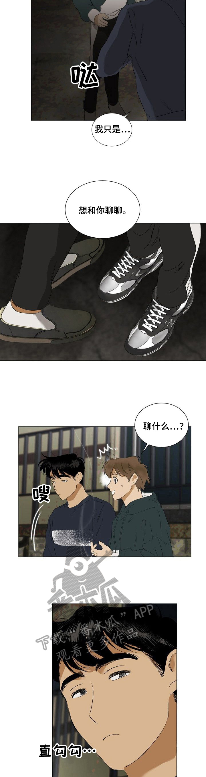 第15话4