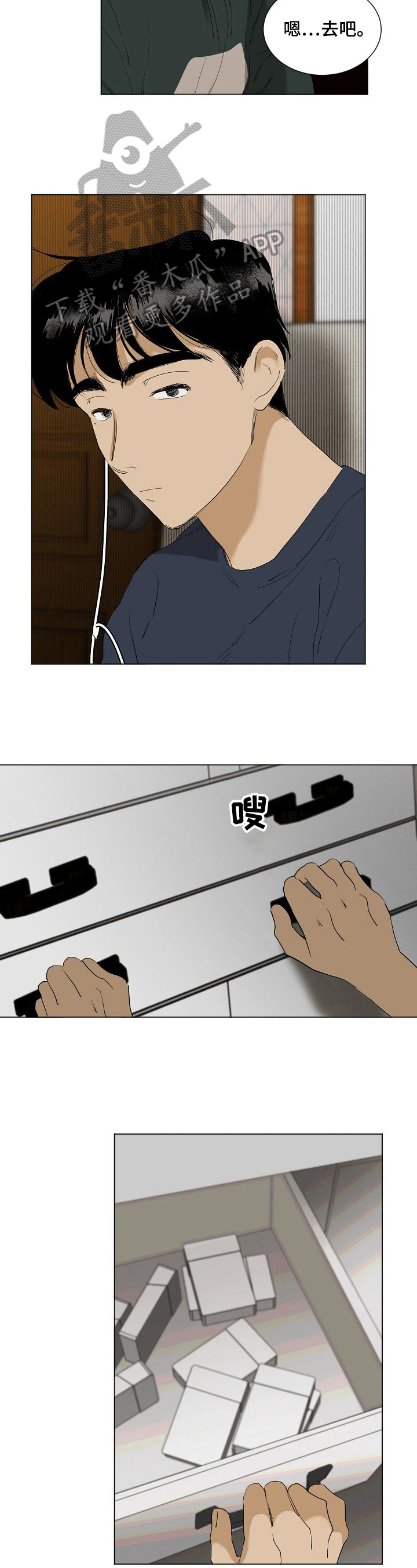 第15话1