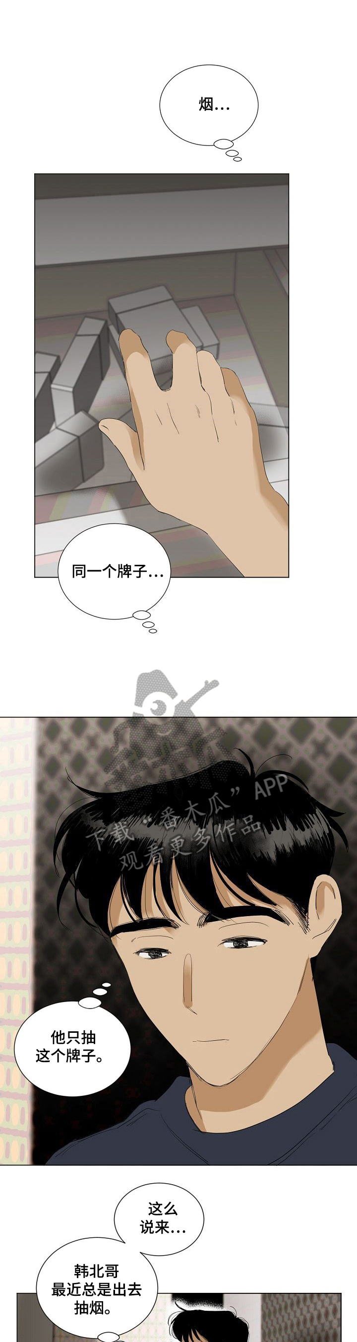 第15话2