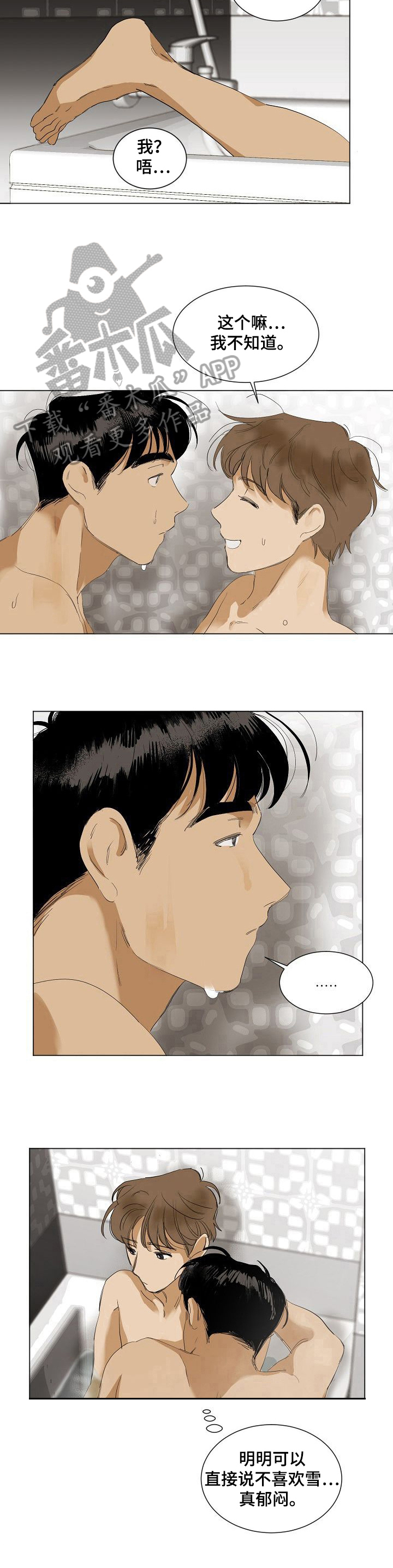 第15话10