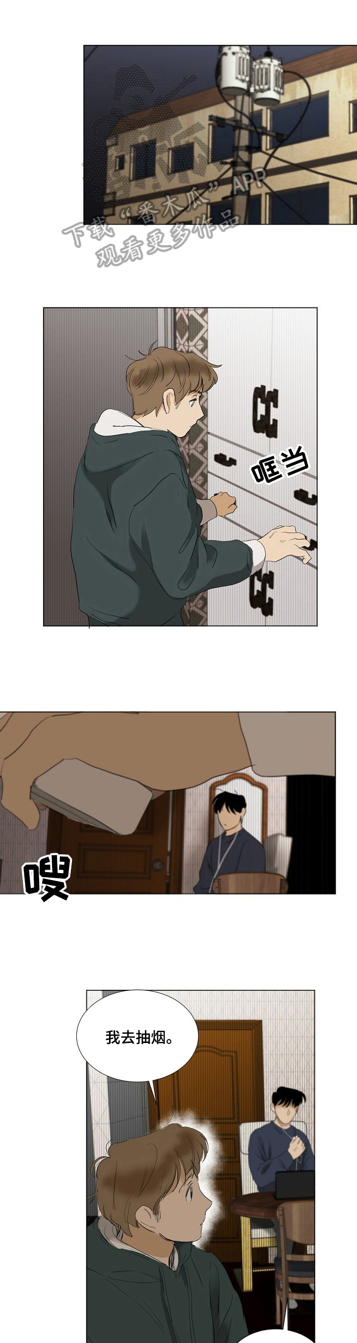 第15话0