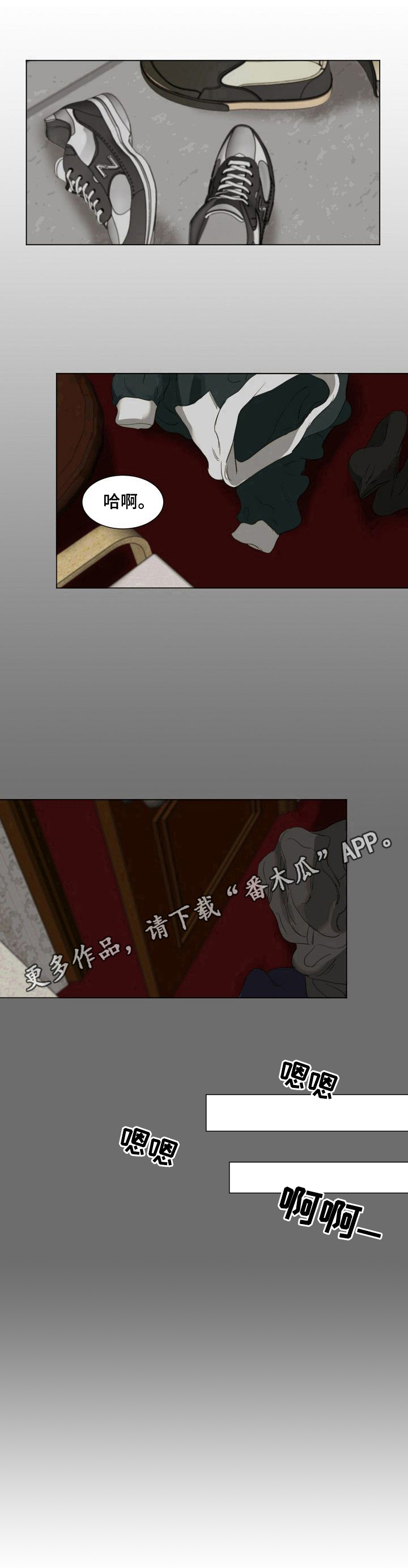 第15话8
