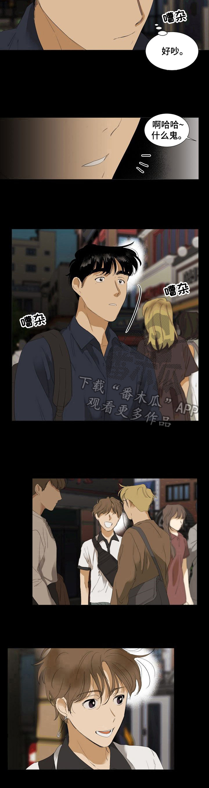 第14话6