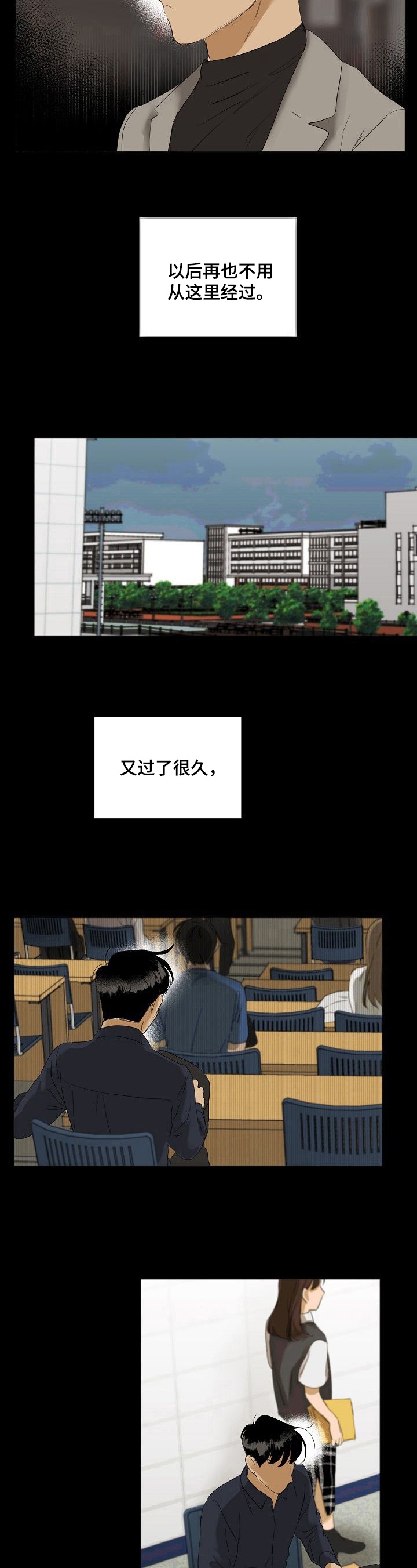 第14话4