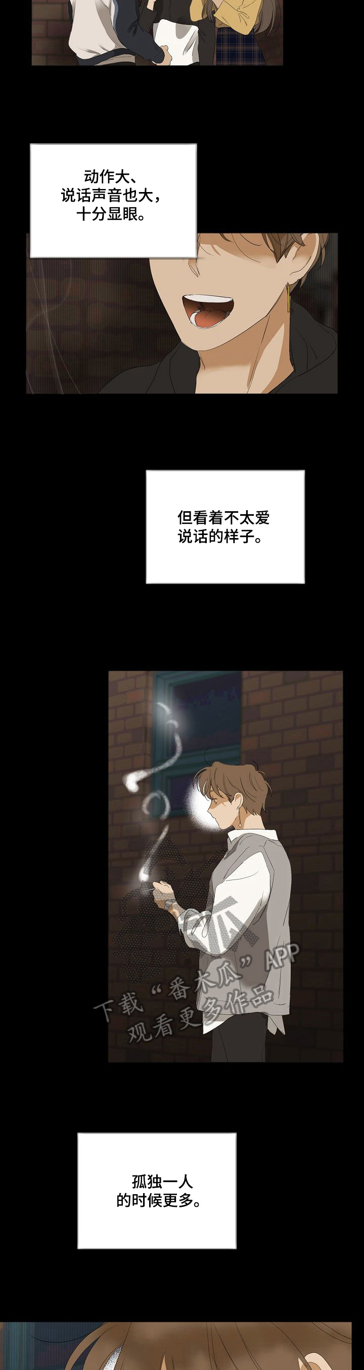 第14话1