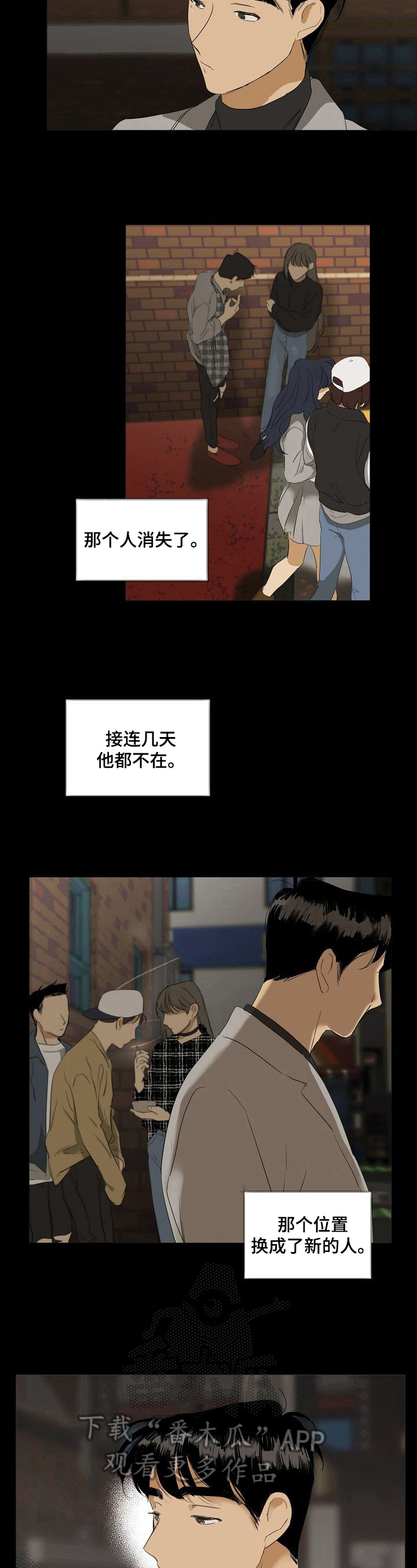 第14话3