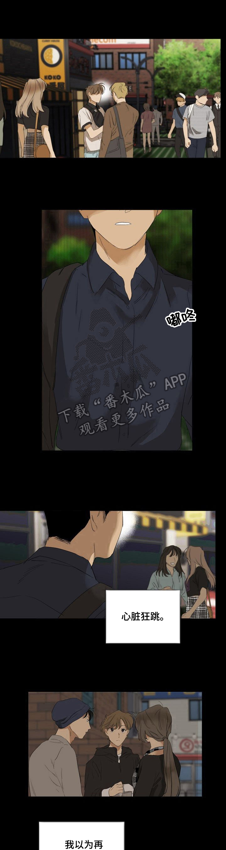 第14话7