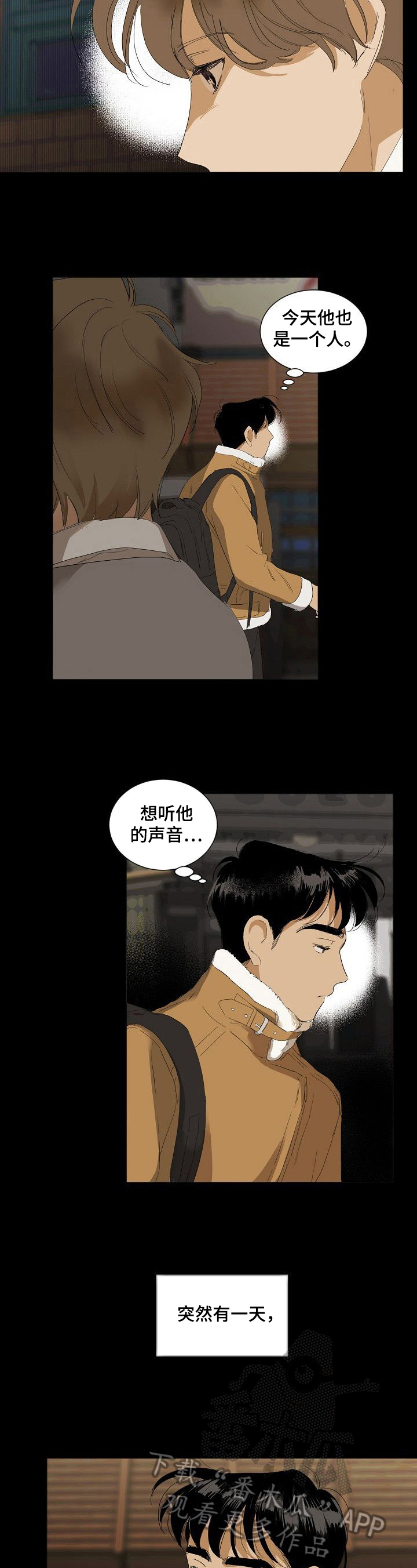 第14话2