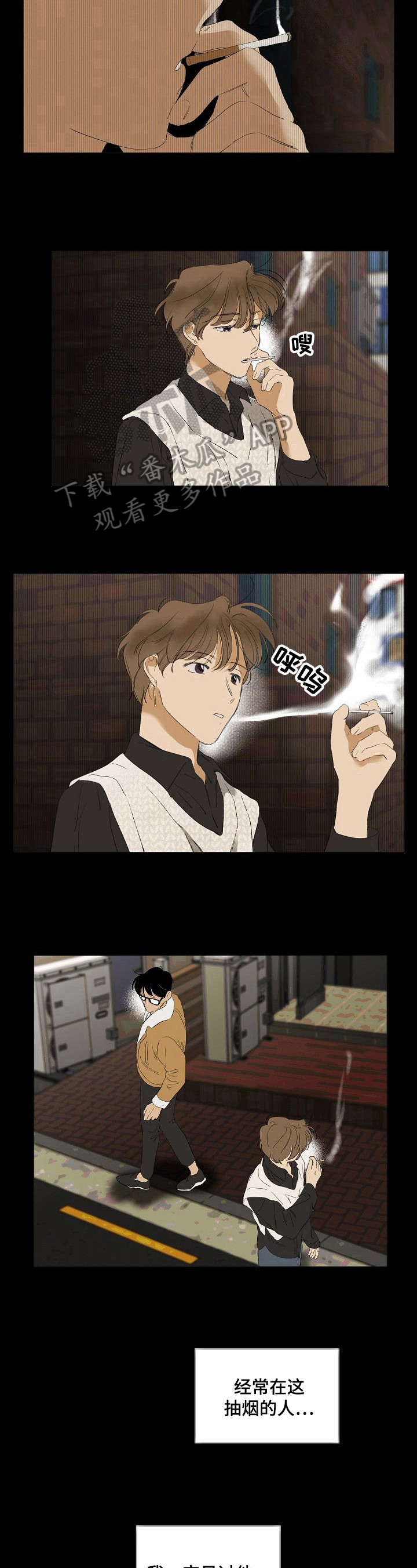 第13话6