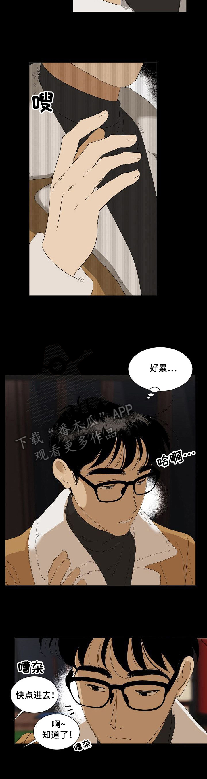 第13话4