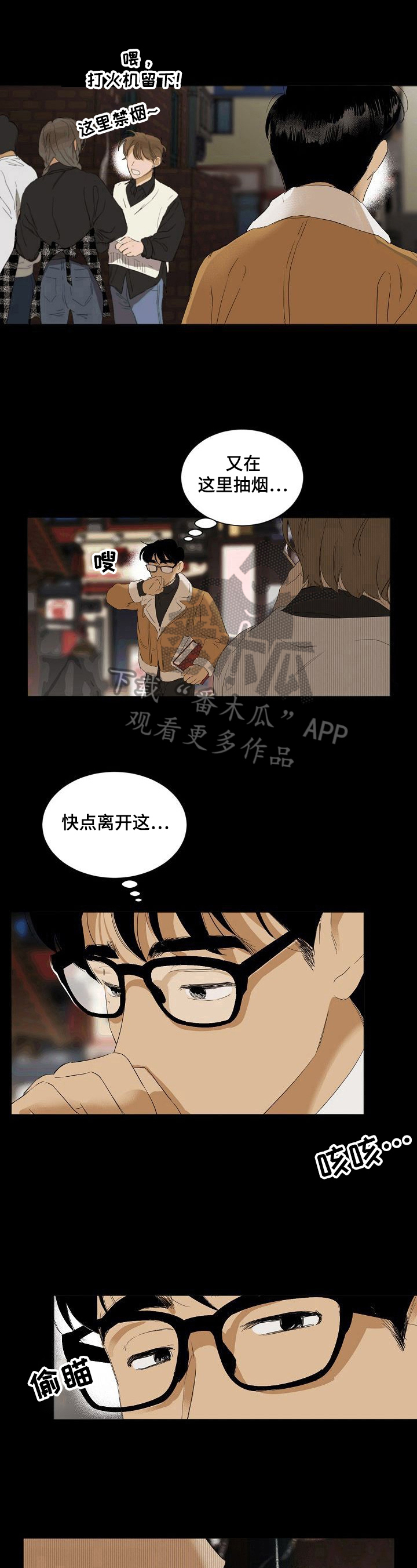 第13话5