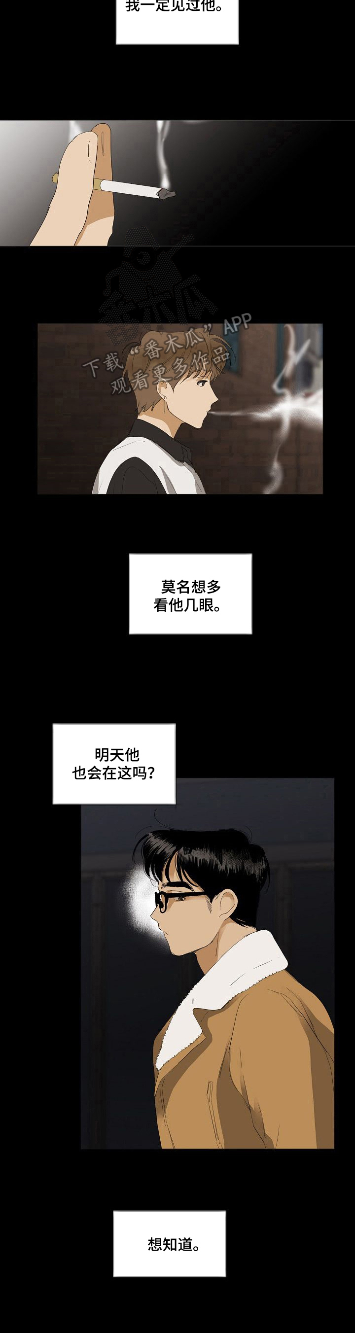 第13话7