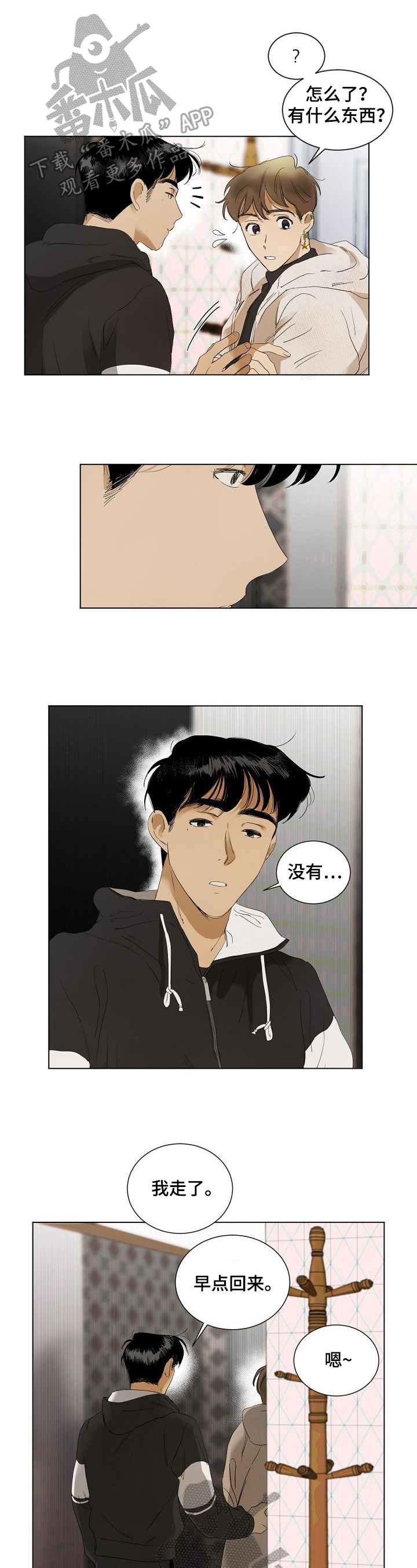 第13话0